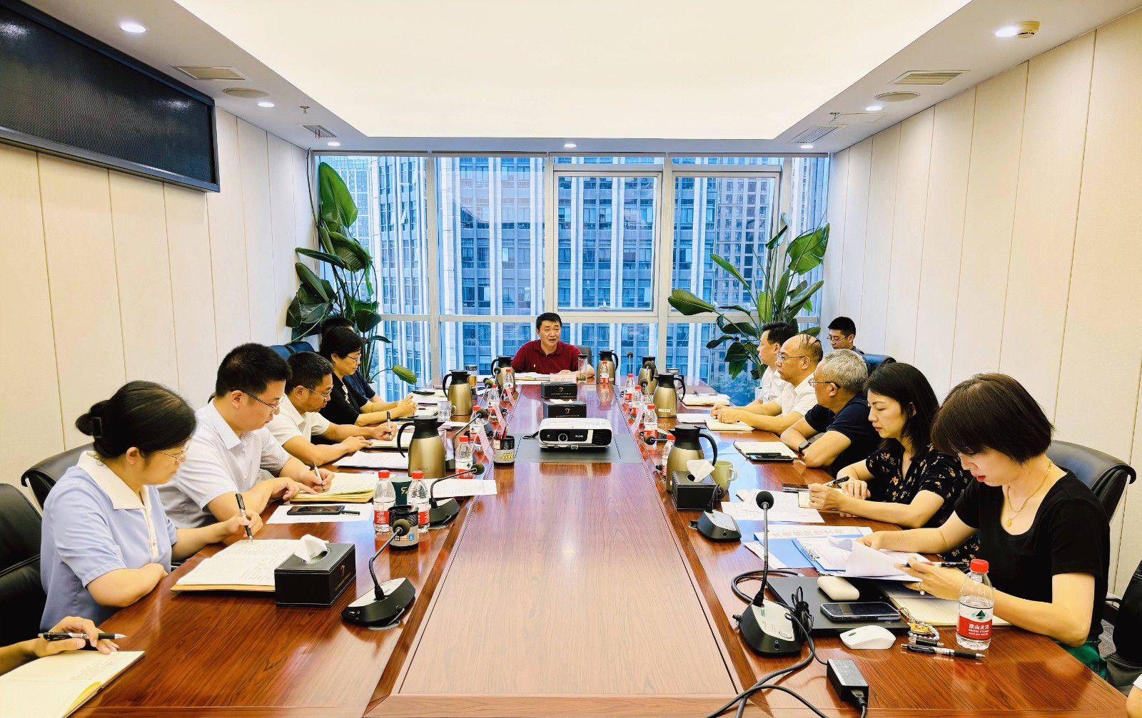 省国投<a href='http://omlj.thestudioentrance.com'>十大赌网app下载</a>召开党委（扩大）会议专题学习党的二十届三中全会精神